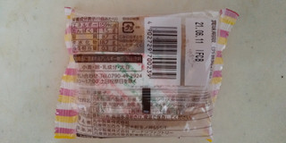 「メイベル キングドーナツ 袋1個」のクチコミ画像 by レビュアーさん