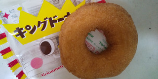 「メイベル キングドーナツ 袋1個」のクチコミ画像 by レビュアーさん
