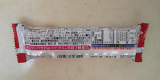「森永製菓 inバー プロテイン ベイクドチョコ 袋44g」のクチコミ画像 by レビュアーさん