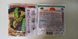「オーミケンシ 糖質0gぷるんちゃん麺 豆乳担々味 袋200g」のクチコミ画像 by レビュアーさん