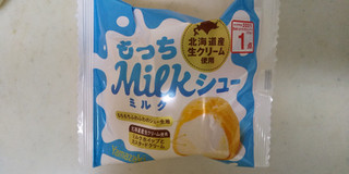 「ヤマザキ もっちミルクシュー 袋1個」のクチコミ画像 by レビュアーさん