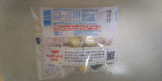 「Q・B・B お徳用キャンディータイプチーズ 袋130g」のクチコミ画像 by レビュアーさん
