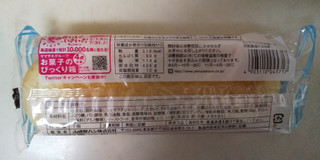 「ヤマザキ コッペパン ツナマヨネーズ 袋1個」のクチコミ画像 by レビュアーさん