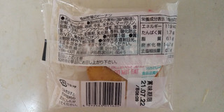 「北川 信州牧場のドーナツ 袋1個」のクチコミ画像 by レビュアーさん