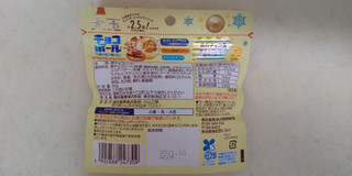 「森永製菓 大玉チョコボール ホワイトクランチキャラメル 袋46g」のクチコミ画像 by レビュアーさん