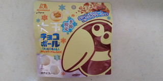 「森永製菓 大玉チョコボール ホワイトクランチキャラメル 袋46g」のクチコミ画像 by レビュアーさん