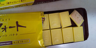 「ブルボン アルフォートミニチョコレート バナナ 箱12個」のクチコミ画像 by レビュアーさん