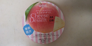 「Q・B・B チーズデザート 国産白桃 箱6個」のクチコミ画像 by レビュアーさん