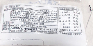 「セブンプレミアム チーズ蒸しケーキサンド 袋1個」のクチコミ画像 by あずきちゃさん