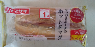 「ヤマザキ あらびきポークのホットドッグ 袋1個」のクチコミ画像 by レビュアーさん