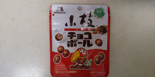「森永製菓 小枝のチョコボール 袋40g」のクチコミ画像 by レビュアーさん