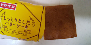 「ヤマザキ しっとりとしたバターケーキ 袋1個」のクチコミ画像 by レビュアーさん