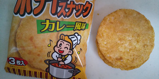 「かとう製菓 ポテトスナック カレー風味 袋3枚」のクチコミ画像 by レビュアーさん