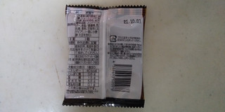 「マイナット 焼きチョコリング 袋1個」のクチコミ画像 by レビュアーさん
