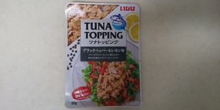 「いなば TUNA TOPPING ブラックペッパー＆レモン味 袋50g」のクチコミ画像 by レビュアーさん