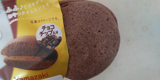 「ヤマザキ ふわふわスフレ 生チョコクリーム 袋1個」のクチコミ画像 by レビュアーさん