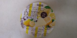 「Q・B・B チーズデザート 瀬戸内レモン 箱6個」のクチコミ画像 by レビュアーさん