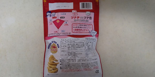 「味源 ツナチ 袋15g」のクチコミ画像 by レビュアーさん