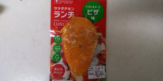 「アマタケ サラダチキン ランチ ピザ味 90g」のクチコミ画像 by レビュアーさん