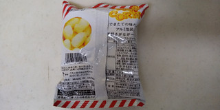 「松山製菓 テキサスコーン フライドチキン 袋10g」のクチコミ画像 by レビュアーさん