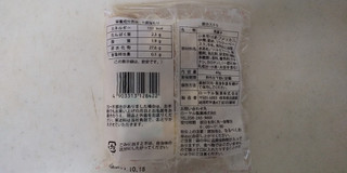 「ローヤル製菓 鈴カステラ 袋40g」のクチコミ画像 by レビュアーさん