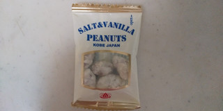 「モロゾフ 塩バニラピーナッツ 袋8g」のクチコミ画像 by レビュアーさん