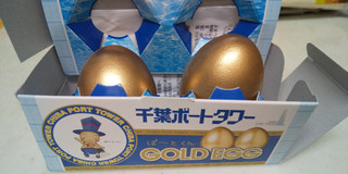 「中日本 千葉ポートタワー ぽ～とくん GOLDEGG 箱2個」のクチコミ画像 by レビュアーさん