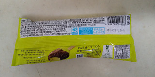「森永 PARM ダブルチョコ ピスタチオ＆チョコレート 袋80ml」のクチコミ画像 by レビュアーさん