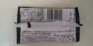 「亀田製菓 海苔巻せんべい 袋1枚」のクチコミ画像 by レビュアーさん