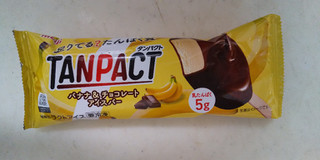 「明治 TANPACT バナナ＆チョコレートアイスバー 袋81ml」のクチコミ画像 by レビュアーさん