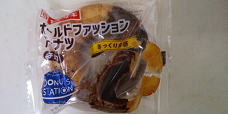 「ヤマザキ ドーナツステーション オールドファッションドーナツ チョコ 袋1個」のクチコミ画像 by レビュアーさん