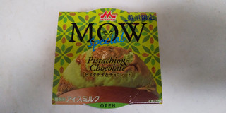 「森永 MOW special ピスタチオ＆チョコレート」のクチコミ画像 by レビュアーさん