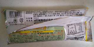 「竹下製菓 スペシャルブラックモンブラン 袋125ml」のクチコミ画像 by レビュアーさん