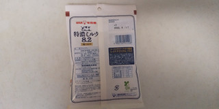 「UHA味覚糖 特濃ミルク8.2 塩ミルク 袋75g」のクチコミ画像 by レビュアーさん