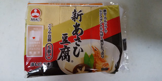 「旭松 新あさひ豆腐 袋16.5g×5」のクチコミ画像 by レビュアーさん