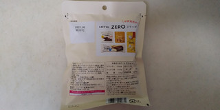 「ロッテ ゼロ ミルクキャンディ 袋50g」のクチコミ画像 by レビュアーさん