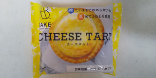 「BAKE CHEESE TART チーズタルト 袋1個」のクチコミ画像 by レビュアーさん