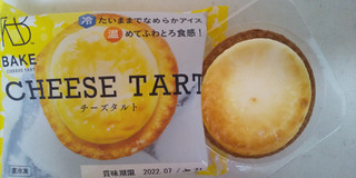 「BAKE CHEESE TART チーズタルト 袋1個」のクチコミ画像 by レビュアーさん