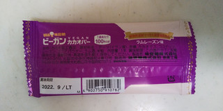「UHA味覚糖 ビーガンカカオバー ラムレーズン味 袋1個」のクチコミ画像 by レビュアーさん