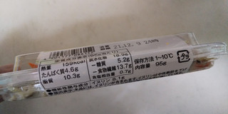 「デリア食品 蒸し鶏入りごぼうサラダ 中性脂肪が気になる方に 95g」のクチコミ画像 by レビュアーさん