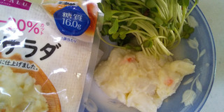 「トップバリュ カロリー30％カット ポテトサラダ 袋120g」のクチコミ画像 by レビュアーさん