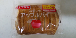 「ヤマザキ アップルパイ 袋1個」のクチコミ画像 by レビュアーさん