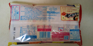 「亀田製菓 亀田の柿の種 コク辛 七味マヨ味 袋6個」のクチコミ画像 by レビュアーさん