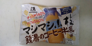 「森永製菓 マシマシ小枝 銭湯のコーヒー牛乳味 袋30g」のクチコミ画像 by レビュアーさん