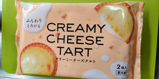 「BAKE クリーミーチーズタルト 2個入り」のクチコミ画像 by minorinりん さん