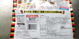 「日清食品冷凍 日清の関西風お好み焼 ぶた玉 ぶた肉増量品 袋266g」のクチコミ画像 by minorinりん さん