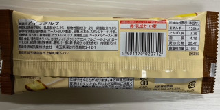 「赤城 カステラ風アイスバー 袋75ml」のクチコミ画像 by わらびーずさん