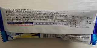 「森永製菓 ホワイト小枝アイスバー 袋95ml」のクチコミ画像 by わらびーずさん