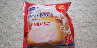 「オランジェ ひかえめに言ってクリーム多めのシュークリーム 森永れん乳いちご 袋1個」のクチコミ画像 by taaさん