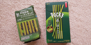 「江崎グリコ ポッキー 濃い深み抹茶 箱2袋」のクチコミ画像 by taaさん